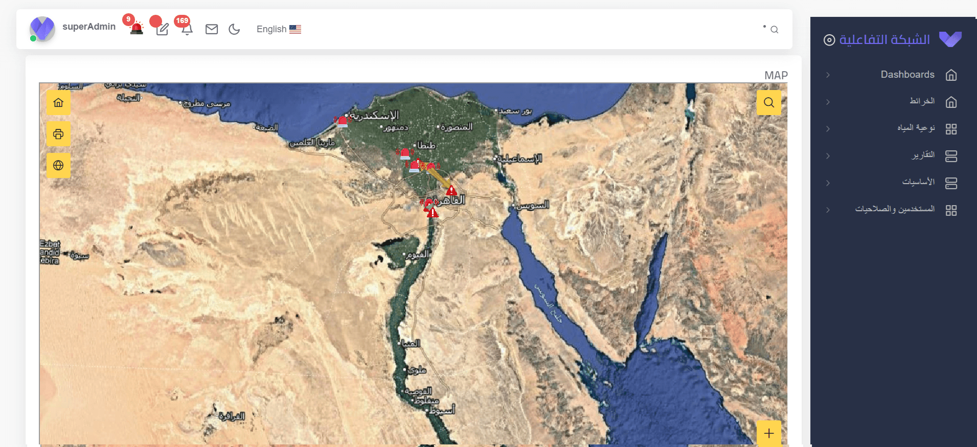 National Interactive Mapping Platform – Arab Republic of Egypt